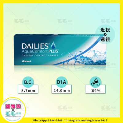 DAILIES AQUACOMFORT PLUS 1Day日拋 30片裝